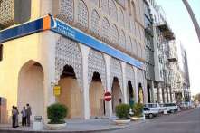 ECO access floor Case Study Photo, Bank, Doha